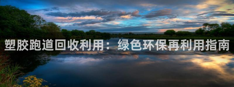 尊龙平台有谁玩过