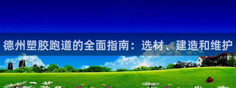 尊龙d88手机app免费下载