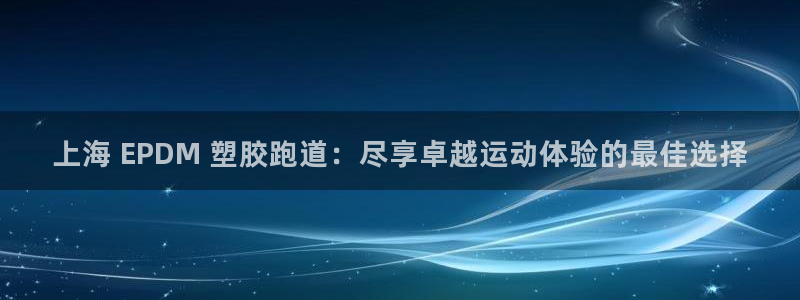 尊龙凯时推荐人