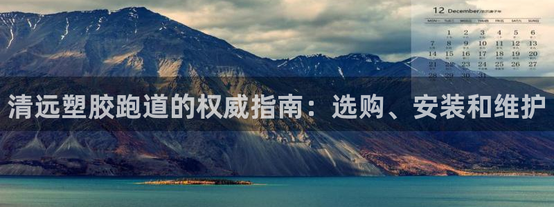 尊龙凯时开发