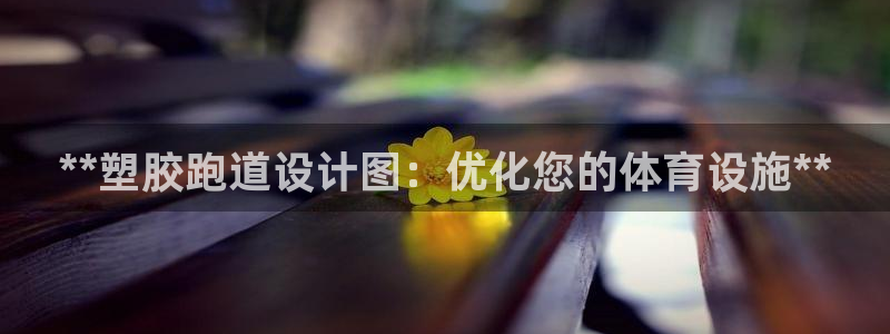 尊龙凯时网娱乐最新版下载