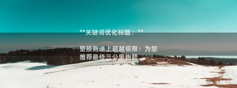 尊龙实业有限公司是正规还是仿：**关键词优化标题：*