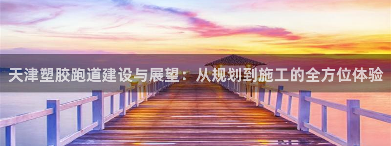 凯时官网手机版首页