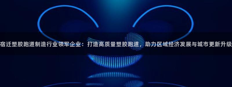 尊龙负面新闻