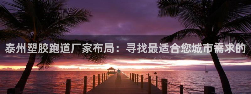 尊龙新版登录网址下载