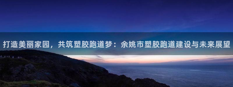 尊龙凯时官网版登录