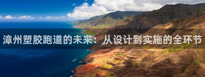 凯时k8娱乐唯一官网
