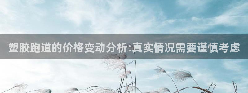 尊龙凯时凯发官网