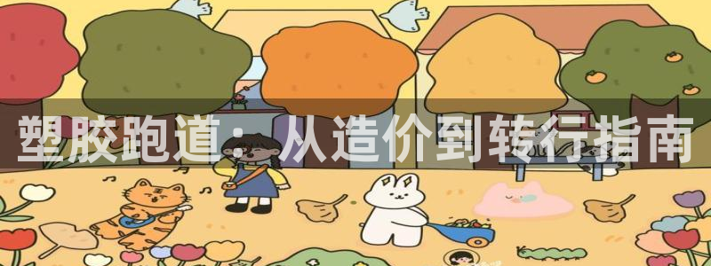 尊龙凯时人生就是搏·(中国)官网