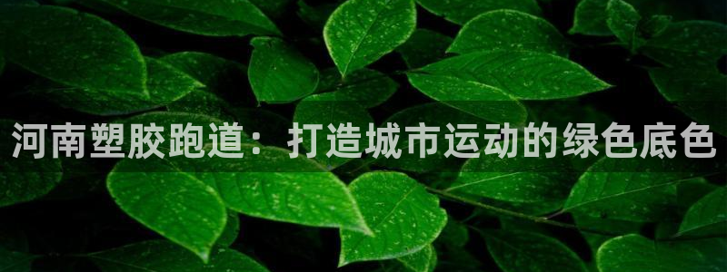 凯时效果怎么样