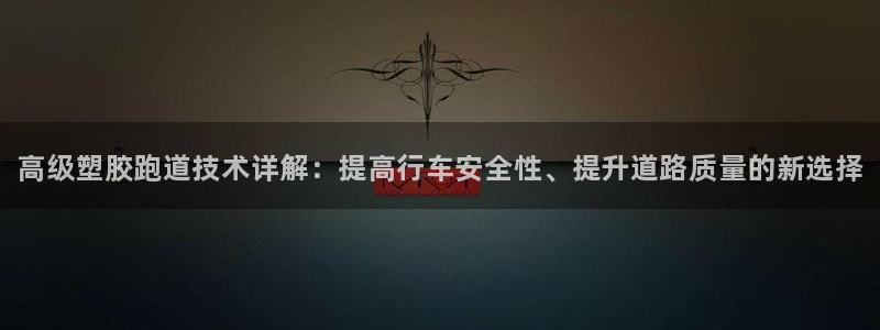 尊龙凯时投诉最狠的方法