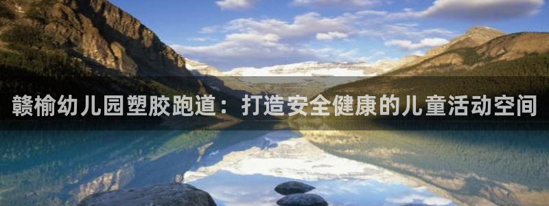 尊龙体育直接访问agbaofu.wang|ag暴富网